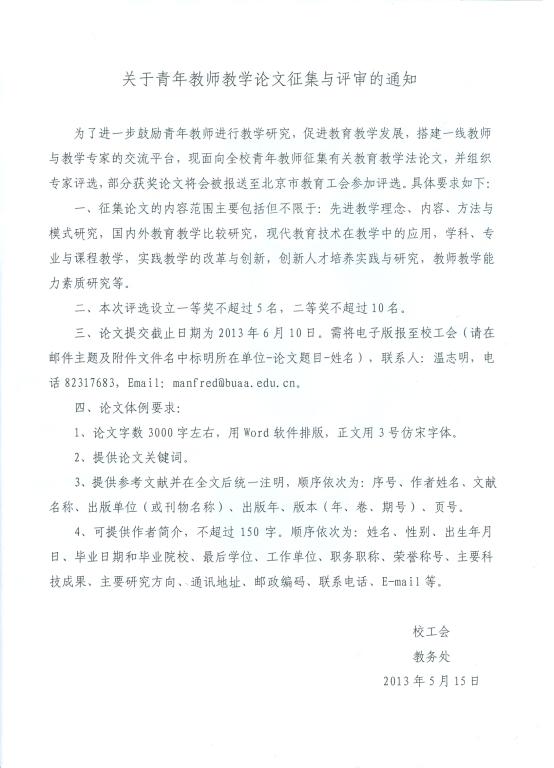 手机百家乐网址大全